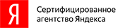Сертификат от Яндекс Директ